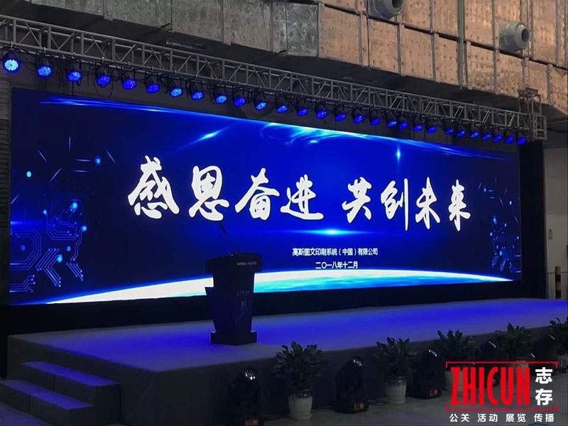 上海礼仪公司